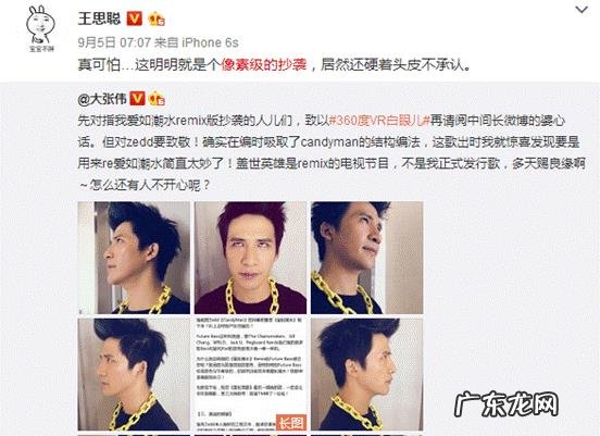 2016最火男网红王思聪今年都干了些什么出格事儿?