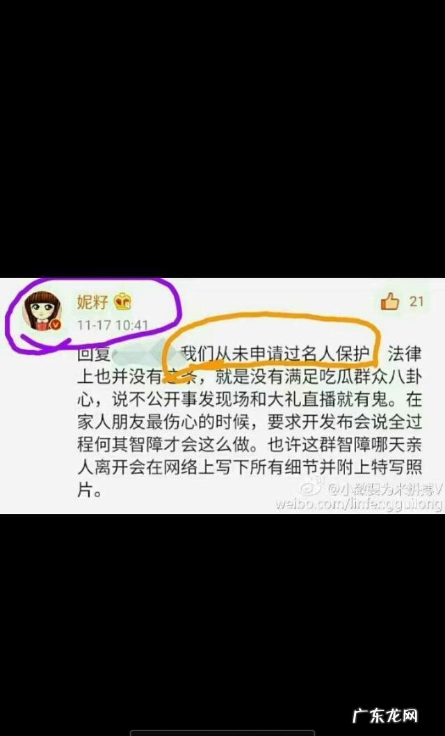 2016最火男网红王思聪今年都干了些什么出格事儿?