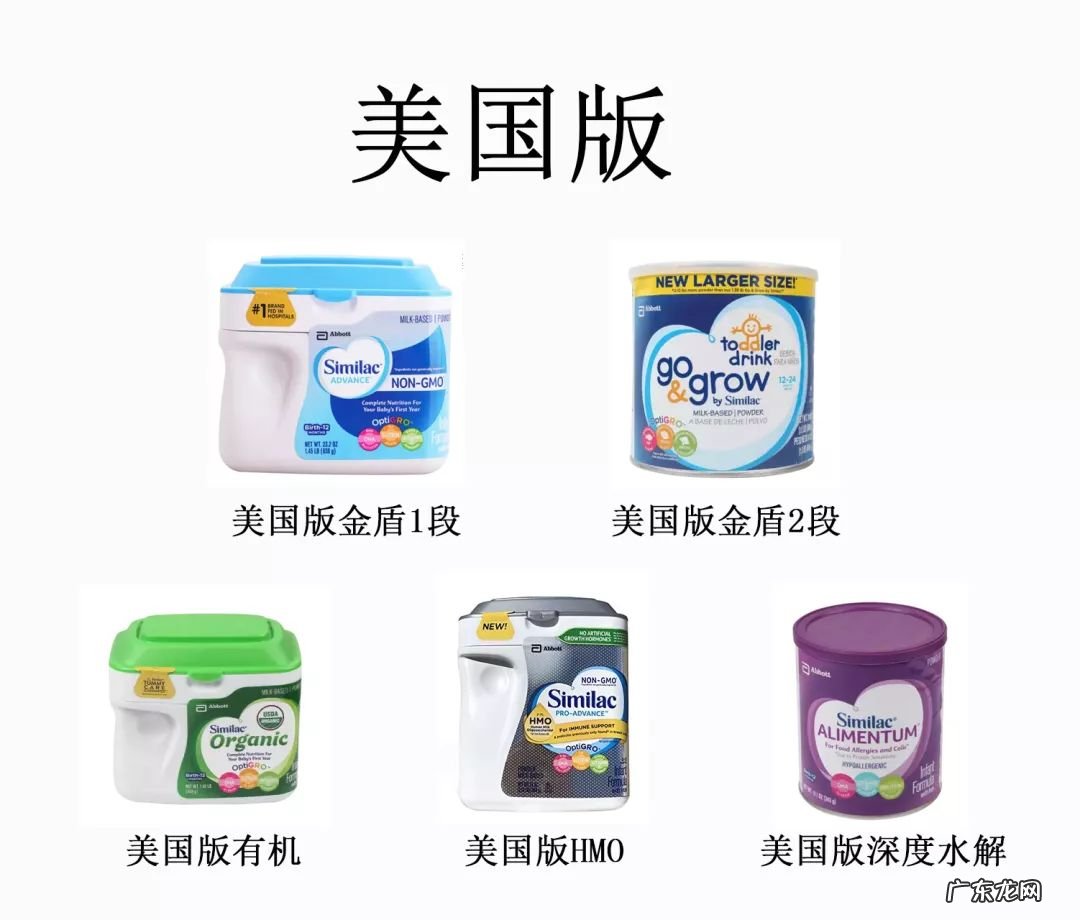 雅培46款奶粉全面评测:这么多版本,藏着好多坑! 雅培三段奶粉好不好