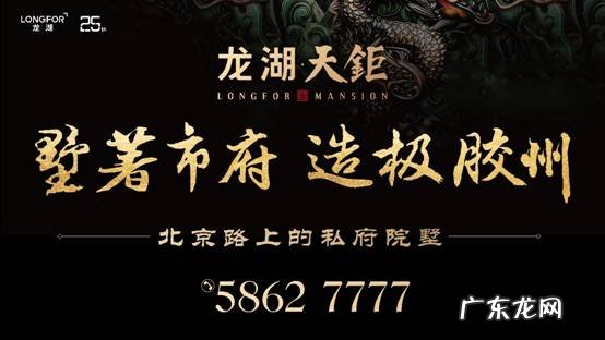 面水而居，风水宝地崛起胶州豪宅 水边的房子风水