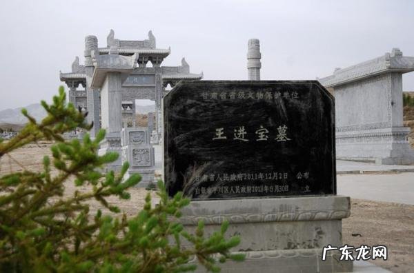 坟地风水怎么看旺后人 正宗平川风水坟