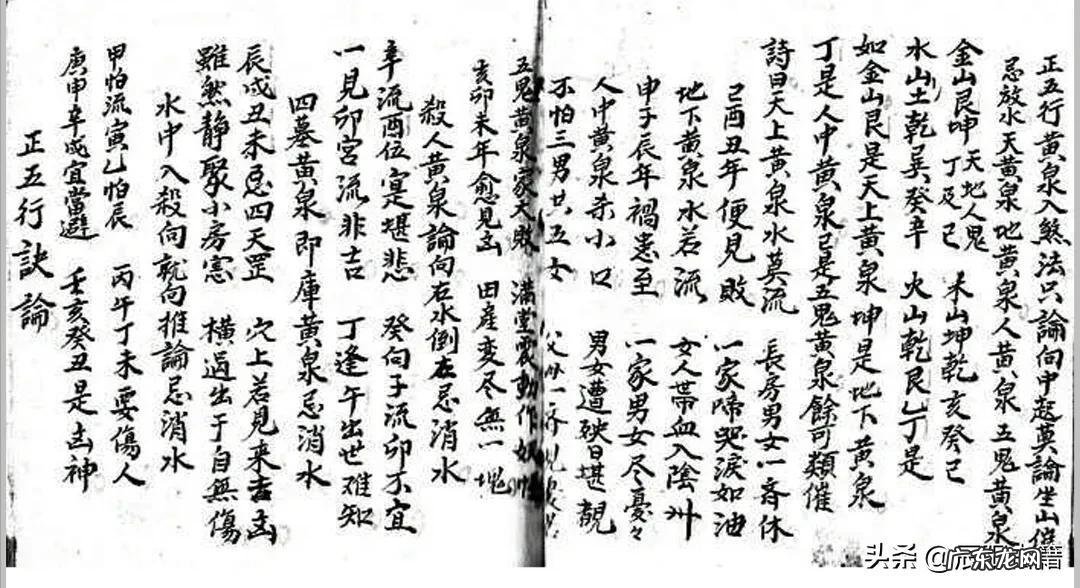 阳宅二十四山开大门方位