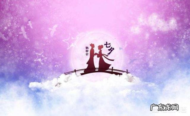 快七夕了,有哪些关于七夕的现代诗词?