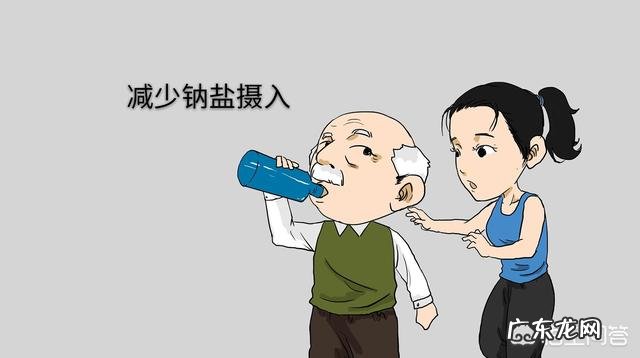 高血压+糖尿病患者要怎么注意饮食?