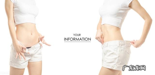 减肥10斤需要多久？