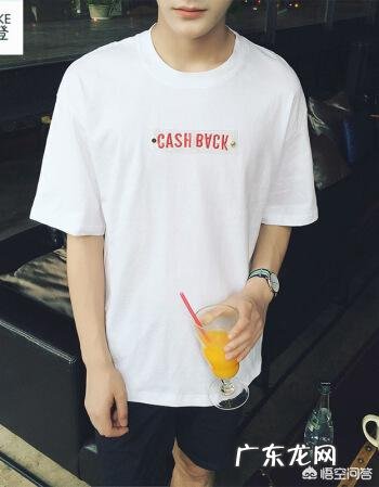 男士衣服搭配怎么好看?