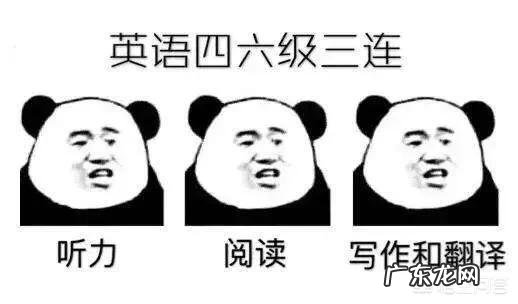 大学英语四六级考试有什么应试技巧?