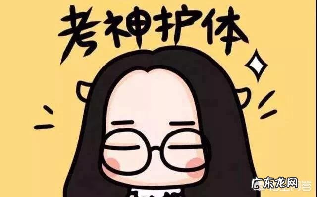 大学英语四六级考试有什么应试技巧?