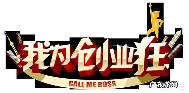 对于创业大家都有什么样的想法?