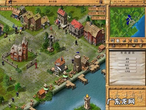 海商王2玩法 海商王2攻略秘籍