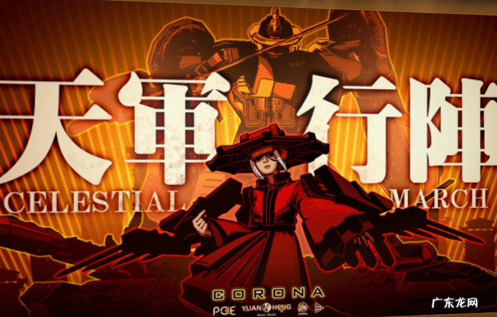 红色警戒3科学mod 红色警戒3mod大全