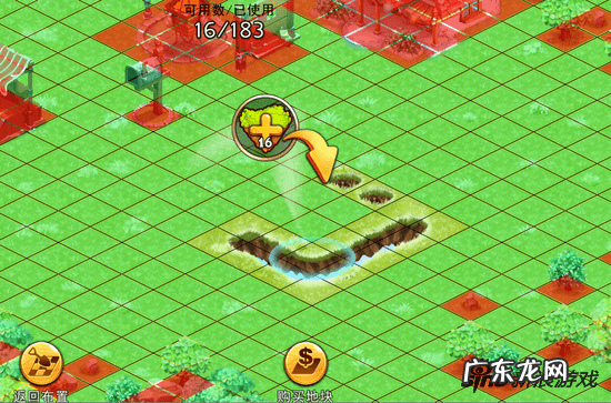 浪漫庄园所有版本 浪漫庄园论坛打开