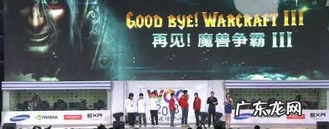 wcg2010世界总决赛 wcg2010中国区总决赛