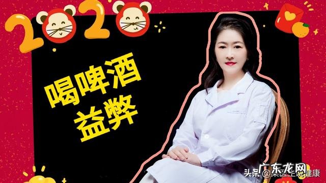 经常喝啤酒好吗？