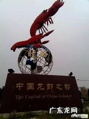 江苏盱眙和湖北潜江,到底哪个地方才是中国小龙虾之都?