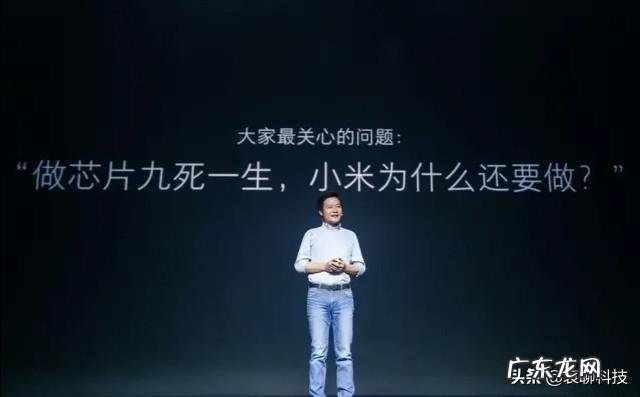 小米已经几年没推出澎湃芯片了,研究s2还有希望吗?