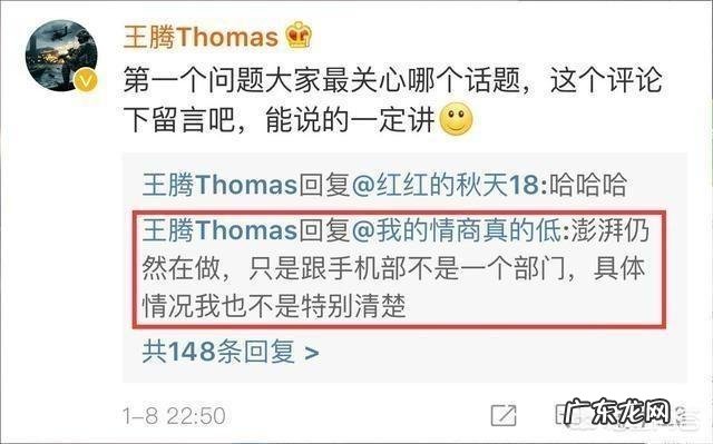 小米已经几年没推出澎湃芯片了，研究s2还有希望吗？