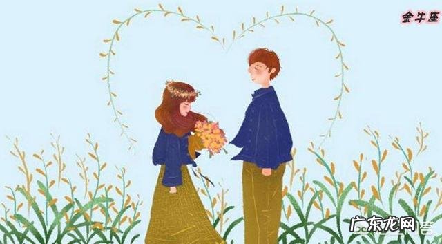 巨蟹座女生和什么星座的男生合适?