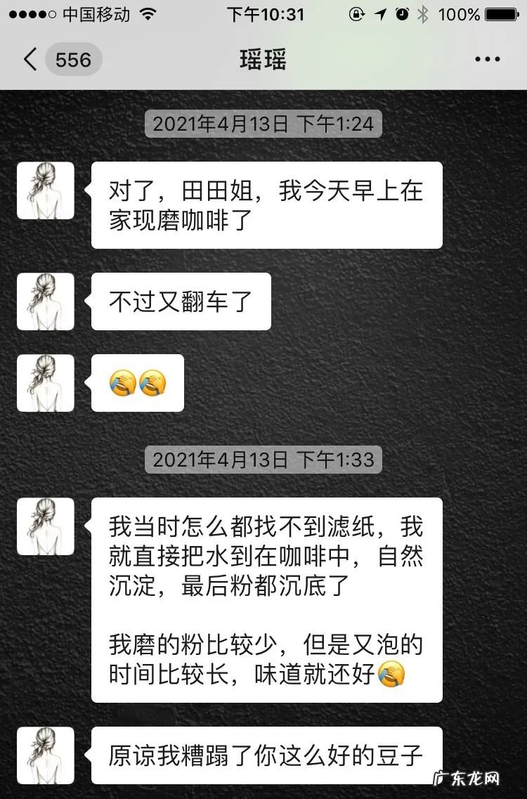 咖啡粉怎么喝 有机咖啡粉怎么喝