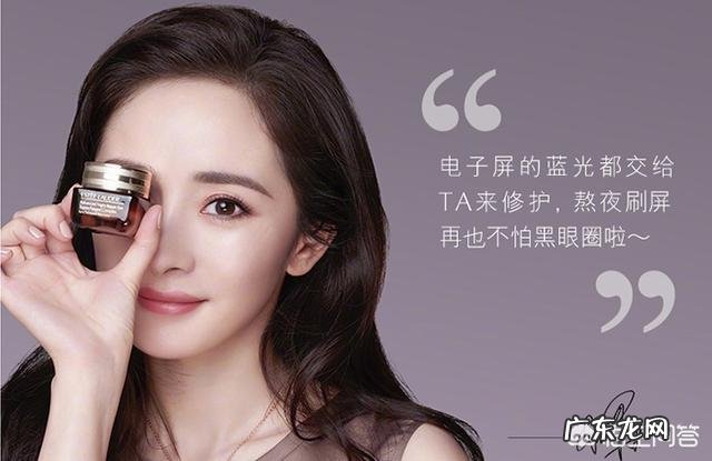 兰蔻眼霜小黑瓶怎么样？