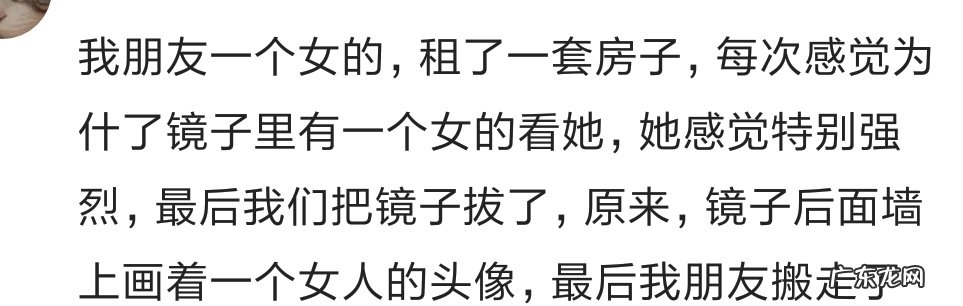 你相信房子的“风水”会对人产生影响吗?原来我并不相信这些…… 房子的风水可信吗