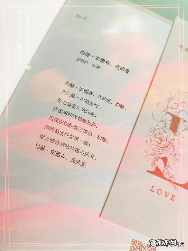 你读过哪些极其文艺的情诗?