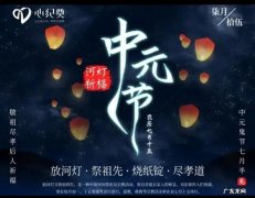 农历正月十四是什么日子 农历七月十四是什么节日子