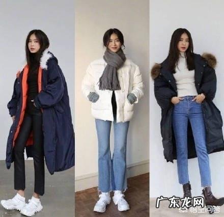 有哪些又chic又保暖的搭配?最好推荐韩国风的?