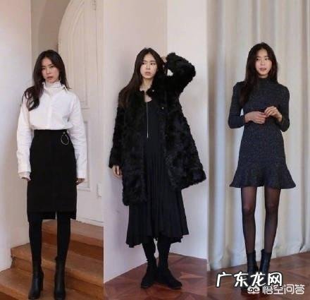 有哪些又chic又保暖的搭配?最好推荐韩国风的?