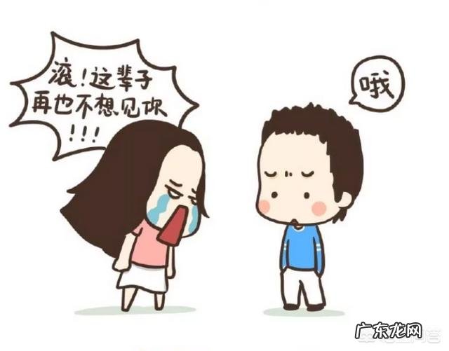 夫妻间因琐事发生矛盾应该如何沟通?