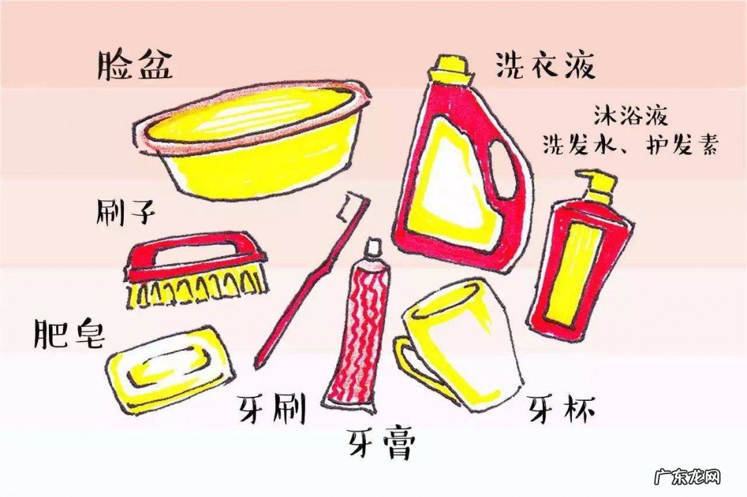 新生开学需要准备什么物品