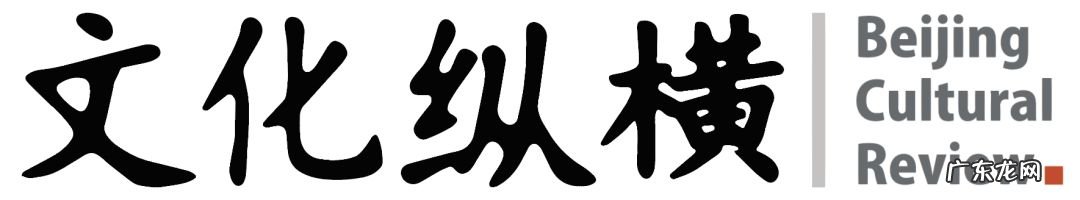 华夏全球 华夏纵横什么意思