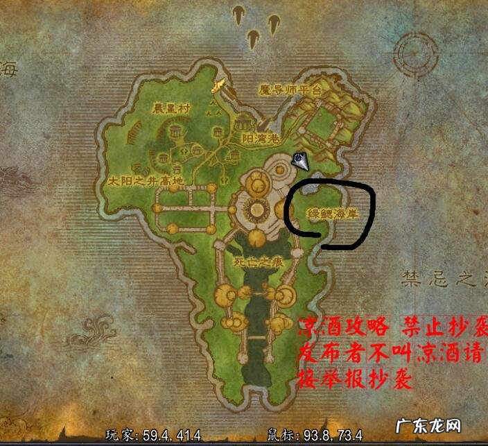 拉文霍德声望怎么开启 拉文霍德声望有什么用