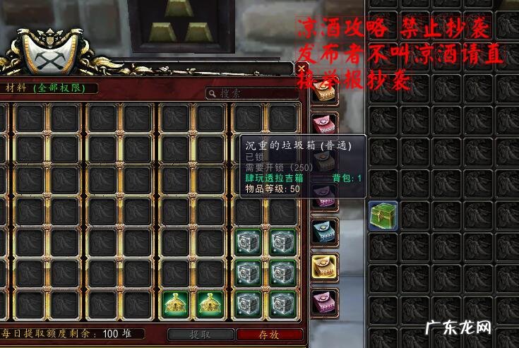 拉文霍德声望怎么开启 拉文霍德声望有什么用