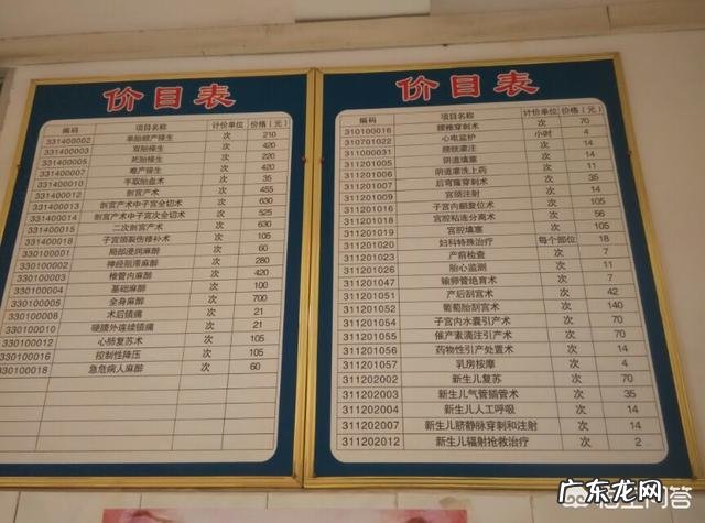 孕妇预产期将至,产前有什么征兆?