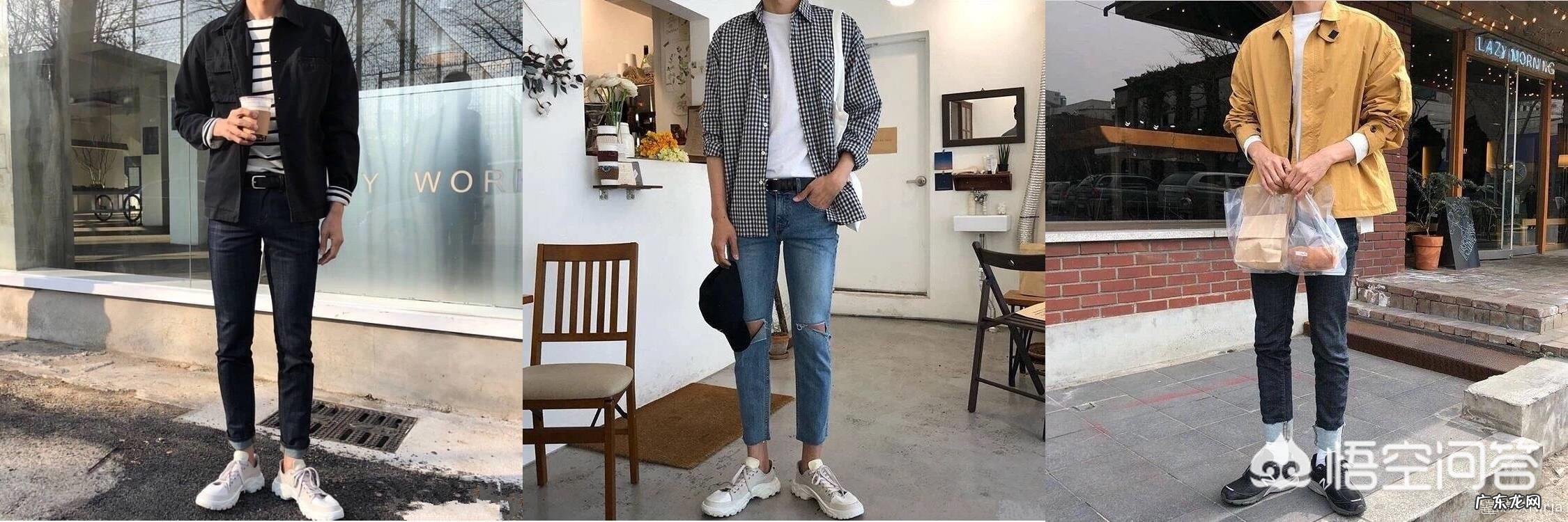 请教如何搭配男生的衣服?