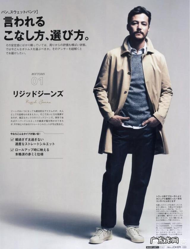 请教如何搭配男生的衣服?