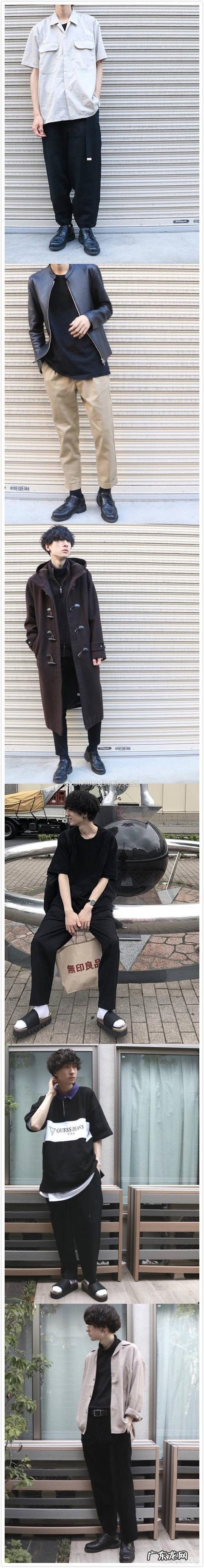 请教如何搭配男生的衣服?