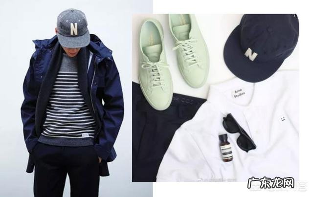 请教如何搭配男生的衣服?