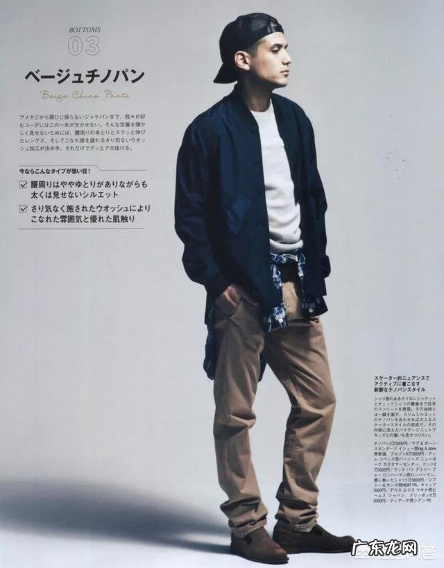 请教如何搭配男生的衣服?