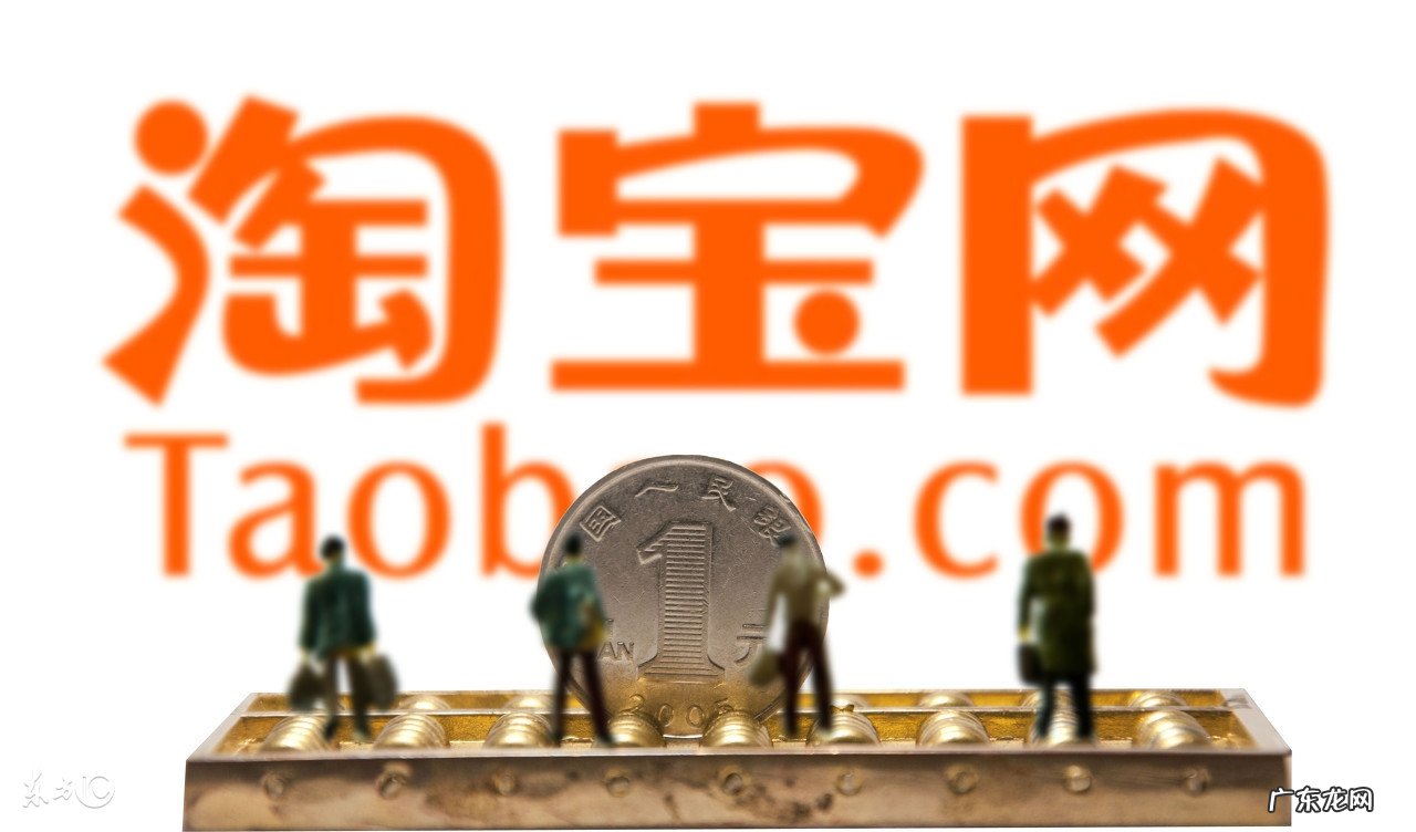 淘宝号申请注册 淘宝账号注册流程