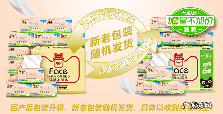 双十一大家买了什么 双十一怎么买最划算