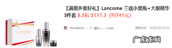 双十一大家买了什么 双十一怎么买最划算