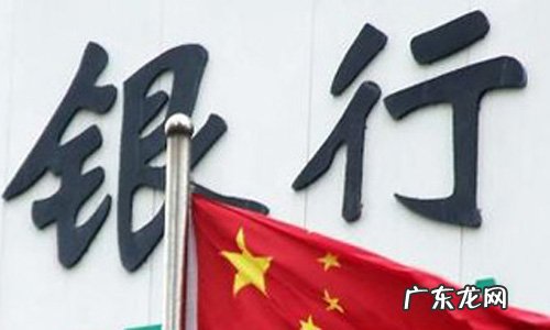 网上如何开通网银 网银怎么开通使用