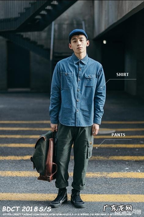 男士衬衫怎样搭配时尚?
