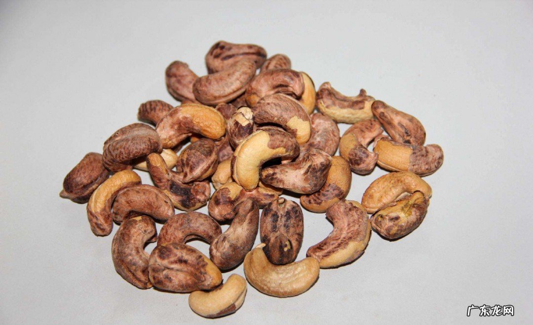 为什么我们买到的腰果一般都是没有壳