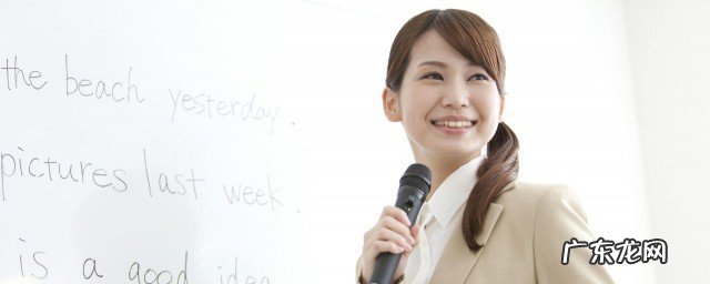 考小学教师必须什么条件