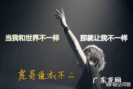 毛衣搭配半身裙那么好看,韩国小姐姐是如何做到的?