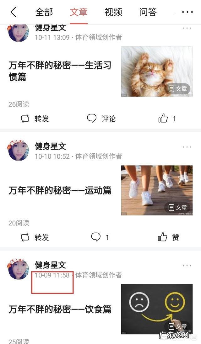 减肥期间能不能吃花生?为什么?