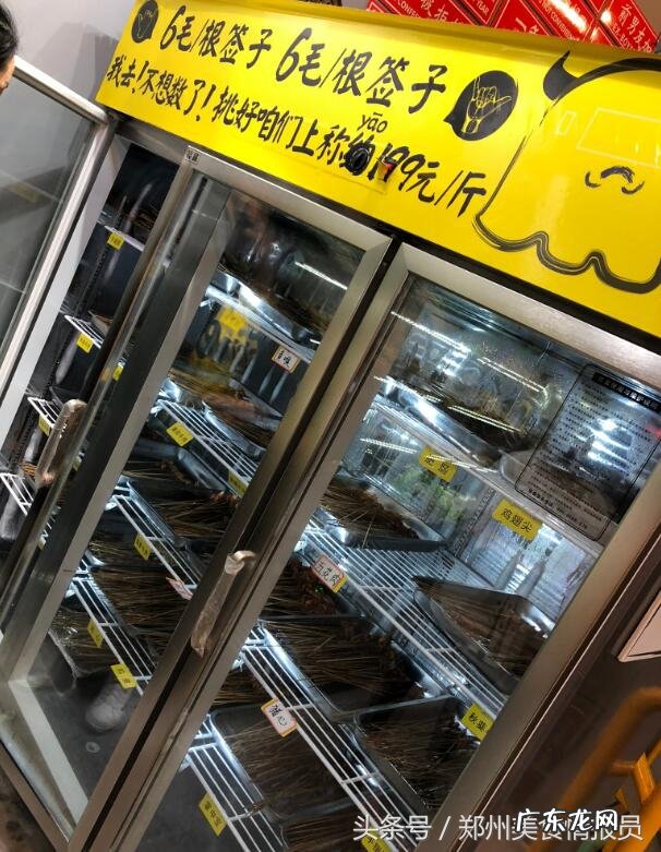 郑州精选|耍牛忙,很文艺气息的一家串串香! 耍牛忙串串香地址